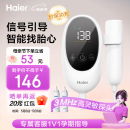 海尔（Haier）胎心监测仪胎心仪孕妇家用多普勒医用3MHz高敏探头 胎心检测仪 201F