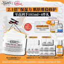 科颜氏（Kiehl's）全新第三代高保湿面霜125ml保湿护肤品礼盒生日礼物女送爱人