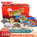 【现货】陆龙海鲜大礼包 冻品御享10件礼盒宁波舟山海鲜水产5900g 套餐A