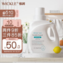 WICKLE婴儿洗衣液新生婴儿宝宝专用酵素抑菌洗衣液 1000ml（自然香型）