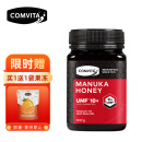 康维他(COMVITA)麦卢卡花蜂蜜 UMF10+ 500g（新西兰原装进口）