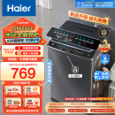 海尔（Haier）波轮洗衣机小型全自动家用 8公斤 桶自洁 宿舍出租房神器 以旧换新 原厂品质EB80M30Mate1