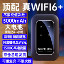 影腾随身wifi可移动无线wifi免插卡【无需预存】便携式4G上网卡随行网络通用流量上网宝2023款 【畅享】黑色充电款 3000毫安电池   免插卡