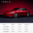 特斯拉（Tesla）官方整车延保延长保修服务适用于model3/y/s/x Model 3 4 年延长服务-不满180天