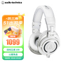 铁三角（Audio-technica）ATH-M50X WH 头戴式专业全封闭音乐HIFI耳机 白色