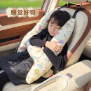 迪加伦儿童车载睡觉神器后排汽车抱枕小孩长途坐车枕头安全带防勒脖