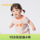 巴拉巴拉婴儿t恤宝宝打底衫女童上衣男短袖2024新款夏季全棉可爱 可爱粉-背心款 90cm
