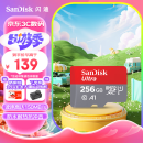 闪迪（SanDisk）256GB TF（MicroSD）存储卡 U1 C10 A1 至尊高速移动版 读速150MB/s 手机平板游戏机内存卡