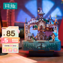 同趣魔法城堡拼装八音盒哈利波特周边手工模型拼图520情人节生日礼物