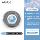 威尔胜（Wilson） Luxilon力士浪聚酯网球线耐打力量硬线大盘和散剪 Alu Power Rough (220米/盘)