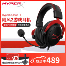 极度未知（HYPERX）飓风2飓风3系列电竞游戏耳机头戴式 fps吃鸡耳麦降噪麦克风 原金士顿cloud2电竞耳机 飓风2-黑红【7.1虚拟环绕声】