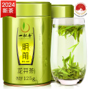 一杯香茶叶绿茶正宗龙井茶250g2024新茶明前春茶散装礼盒自己喝送礼品袋