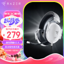 雷蛇（Razer）旋风黑鲨V2 X 有线头戴式电竞游戏耳机耳麦 被动降噪 吃鸡神器 白色