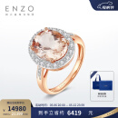 ENZO珠宝首饰18K金摩根石钻石戒指女母亲节礼物 18K金多彩宝石戒指 12号