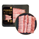 鲜京采 严选冷鲜肋排带软骨1kg 烧烤烤肉食材