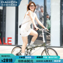 大行（DAHON）D7折叠自行车20英寸7速复古成人休闲通勤运动单车自行车HAC072 橄榄绿