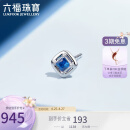 六福珠宝18K金蓝宝石耳钉(单只) 定价 G22DSKE0004W 共5分/白18K/约0.34克