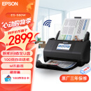 爱普生（EPSON）ES-580W A4馈纸式扫描仪自动连续双面彩色扫描 高速办公用 无线wifi（触屏 支持扫至U盘）