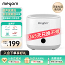 米妍（meyarn）牙套清洗机超声波牙套清洗器 假牙保持器隐形牙套正畸清洗洁牙器