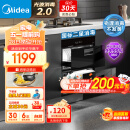 美的（Midea）消毒柜嵌入式家用 新升级光波2.0 110L双层大容量餐具碗柜碗筷婴儿奶瓶 MXV-ZLP90Q15S Pro