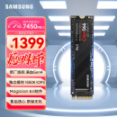 三星（SAMSUNG）2TB SSD固态硬盘 M.2接口(NVMe协议PCIe 4.0 x4) AI电脑配件 读速7450MB/S 990 PRO