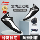 李宁（LI-NING）室内运动鞋健身跑步机专用跳绳训练居家夏家庭锻炼瑜伽鞋黑41-42