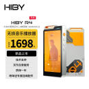 HiBy R4 海贝无损安卓音乐播放器HiFi便携MP3学生随身听DSD解码 高通665 Android12 A类耳放 橙色