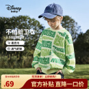 迪士尼（DISNEY）童装儿童男童圆领针织卫衣易去污棉质打底上衣24春DB411EE08绿150