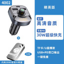 飞利浦（Philips）车载蓝牙接收器充电器5.3无损原车播放器汽车mp3点烟器 车载MP3+U盘32G(两千首流行歌曲)