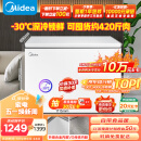 美的（Midea）301升 商用家用卧式大冷冻囤货冰柜 大容量冷藏冷冻转换冷柜 卧式冰箱 BD/BC-301KM(E) 以旧换新