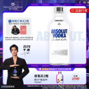 绝对（Absolut）伏特加 洋酒 40度 原味 500ml