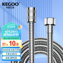 科固（KEGOO）K06044 花洒软管 1.5米不锈钢淋浴喷头莲蓬头防爆防缠绕水管