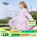 迪士尼（DISNEY）童装儿童女童长袖连衣裙多巴胺网纱甜公主裙子24春DB411RE06紫130