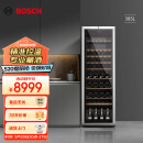 博世（BOSCH）385升专业冷藏120支装家用大容量橡木酒架冷藏柜客厅恒温红酒柜KSW30V80TI