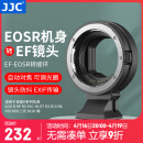 JJC 相机转接环 EF-EOSR 适用于佳能R100 R7 R50 R10 R8 R5C R6II RP微单永诺小痰盂镜头卡口适配器 适用于佳能EF/EF-S镜头转RF卡口机身