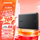 东芝（TOSHIBA）4TB 移动硬盘机械 新小黑A5 USB3.2 Gen 1 大容量 兼容Mac 数据存储 轻薄便携 高速传输