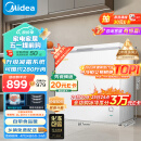 美的（Midea）203升 低霜家商两用大冷柜 冷藏冷冻保鲜冰柜 一级能效卧式小型单开门冰箱雪柜 BD/BC-203KMD(E)