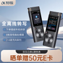 科大讯飞智能录音笔SR302Pro  32G内存 专业录音 高清降噪 离线实时转写 360°拾音 免费转写 星空灰