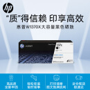 惠普（HP）W1370X原装黑色硒鼓 适用hp M208dw/232dw/233sdn/233sdw 打印机硒鼓