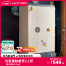 LINSY KIDS林氏家居儿童衣柜现代简约家用卧室小户型男孩女孩三门衣柜家具 DF2D-C三门衣柜