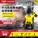 KARCHER德国卡赫 洗车高压水枪 家用洗车机清洗机220V卷轴收纳K3HR标准版