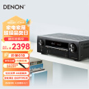 天龙（DENON）AVR-X550BT 音响 音箱 家庭影院 5.2声道AV功放机 支持 4K 杜比 DTS USB 蓝牙 进口 黑色