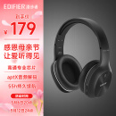 漫步者（EDIFIER）W800BT Plus头戴式立体声蓝牙耳机 音乐耳机 手机耳机 适用苹果华为小米 黑色