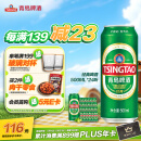 青岛啤酒（TsingTao）经典系列浓郁麦香500ml*24听（多厂生产多种包装随机发货）
