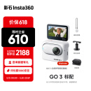 Insta360影石 GO 3拇指相机 运动亲子Vlog骑行宠物防水防抖运动相机（灵动白128G版）