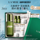 海蓝之谜（LA MER）修护精萃水150ml精粹水精华液护肤品化妆品礼盒生日礼物送女友