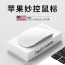 Anskp 适用苹果鼠标无线妙控三代蓝牙MacBook Pro笔记本电脑air/ipad平板可充电 升级三代【真无线连接丨平板/电脑通用】白色 适用二三代无线鼠标Mouse可充电配件