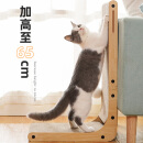 梵都宠舍立式猫抓板简约L型猫玩具加大加厚65cm带小球
