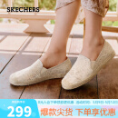 斯凯奇（Skechers）春夏季女渔夫鞋浅口蕾丝单鞋新中式平底鞋113025