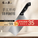 张小泉 厨房用刀家用不锈钢切菜刀 刀具菜刀单刀 切片刀菜刀女士N5472